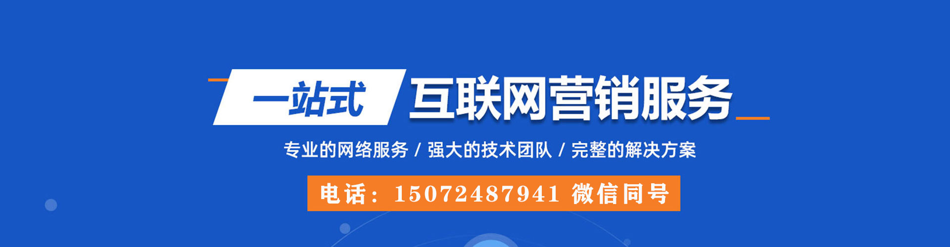屯溪sem主管