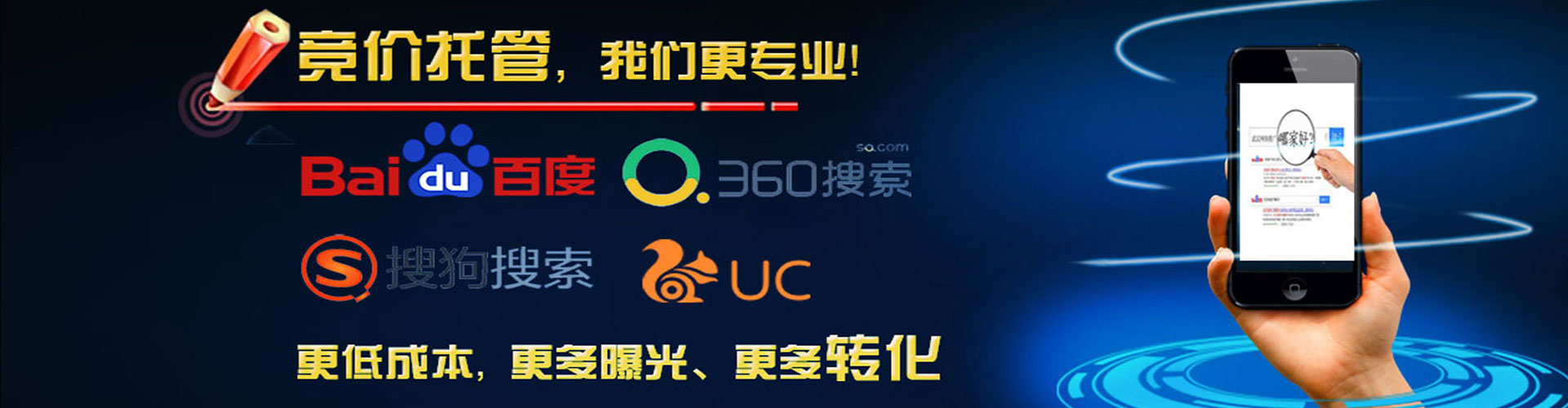 屯溪信息流平台