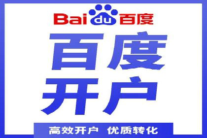 揭秘SEM推广代运营公司的成功之路